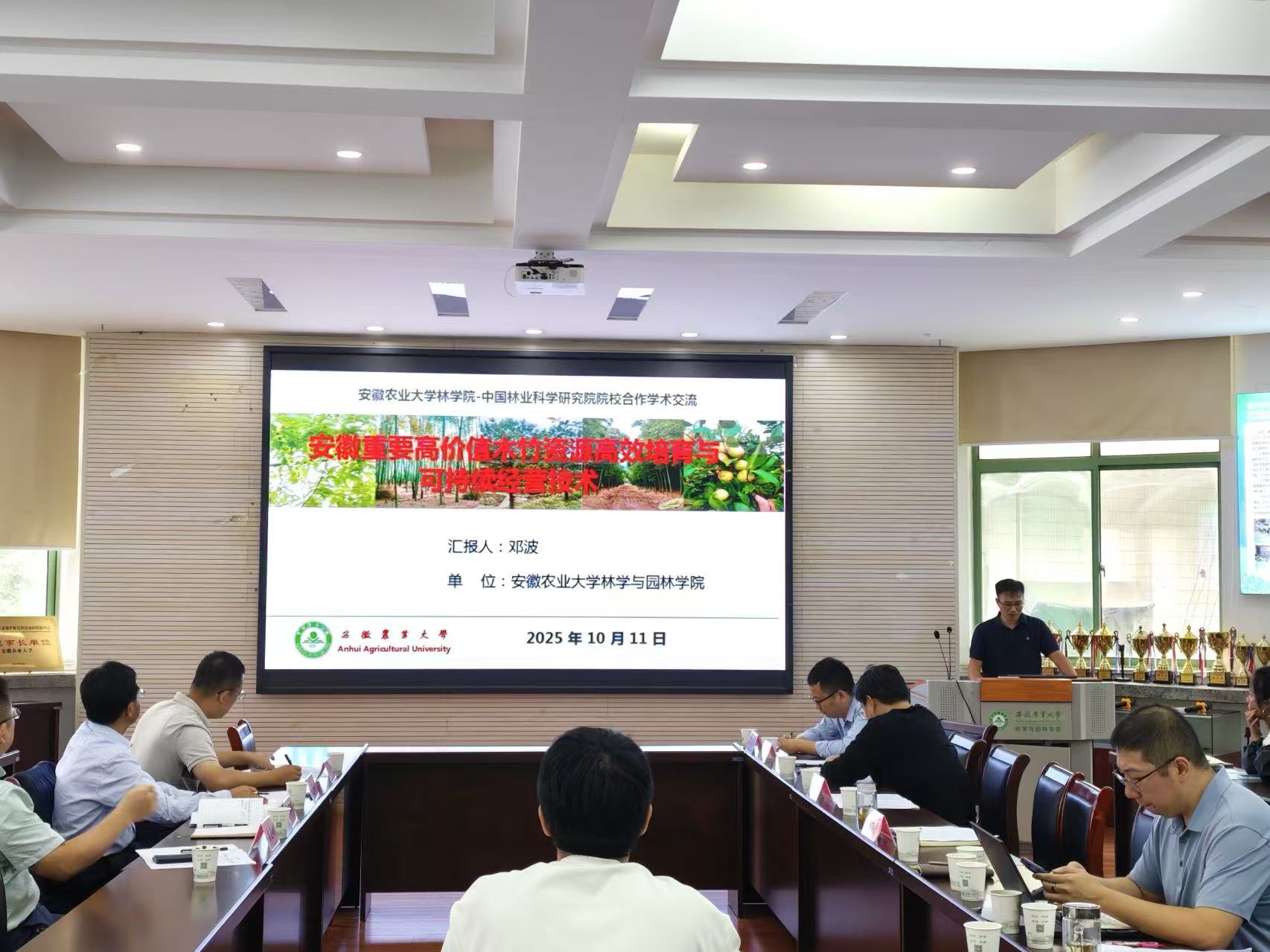 微信图片_20251012111646_204_272