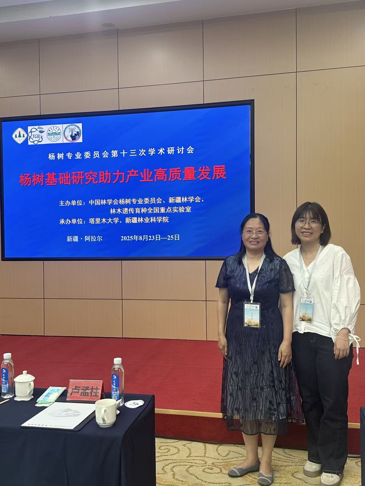 微信图片_20250828105930_31_272