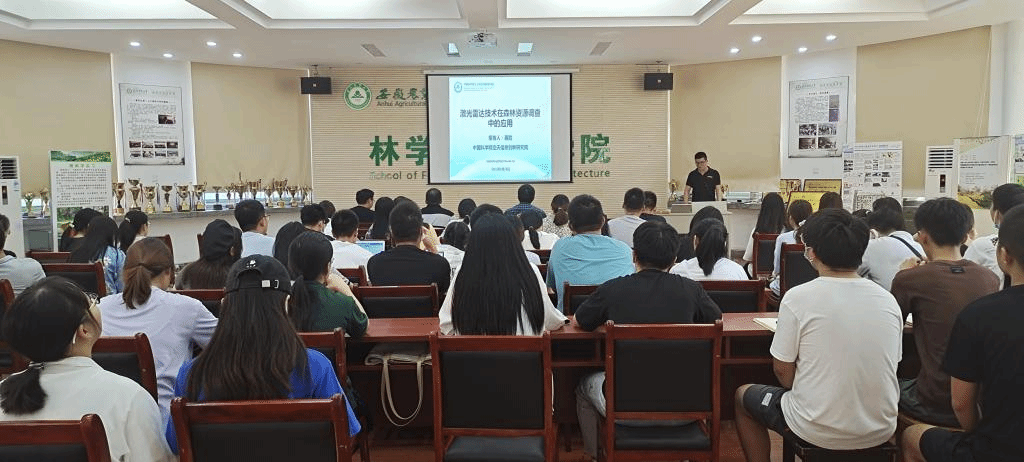 9月报告会2.jpg
