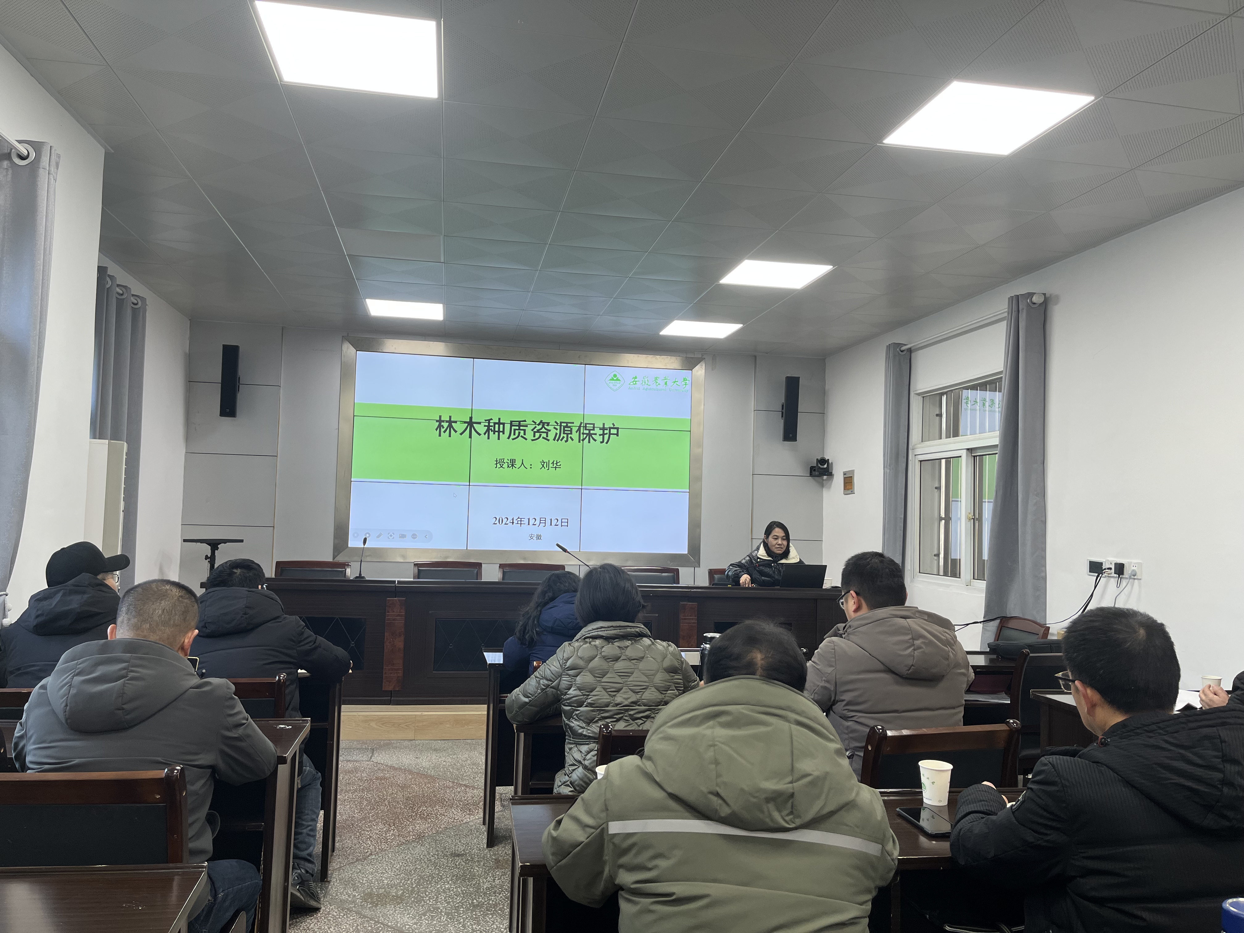 微信图片_20250114162831