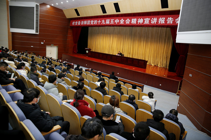 19届5中全会宣讲.jpg
