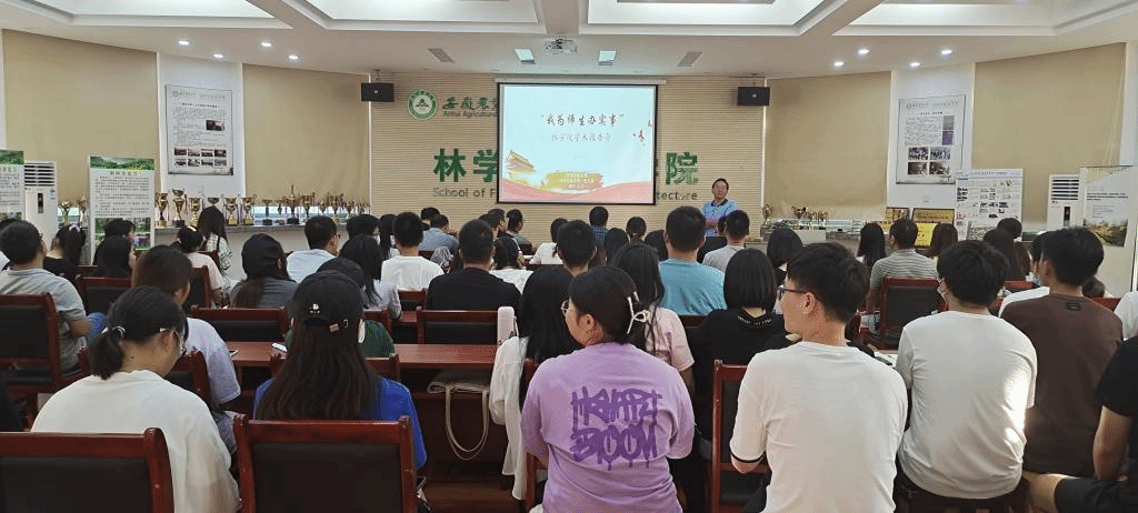 9月报告会3.jpg